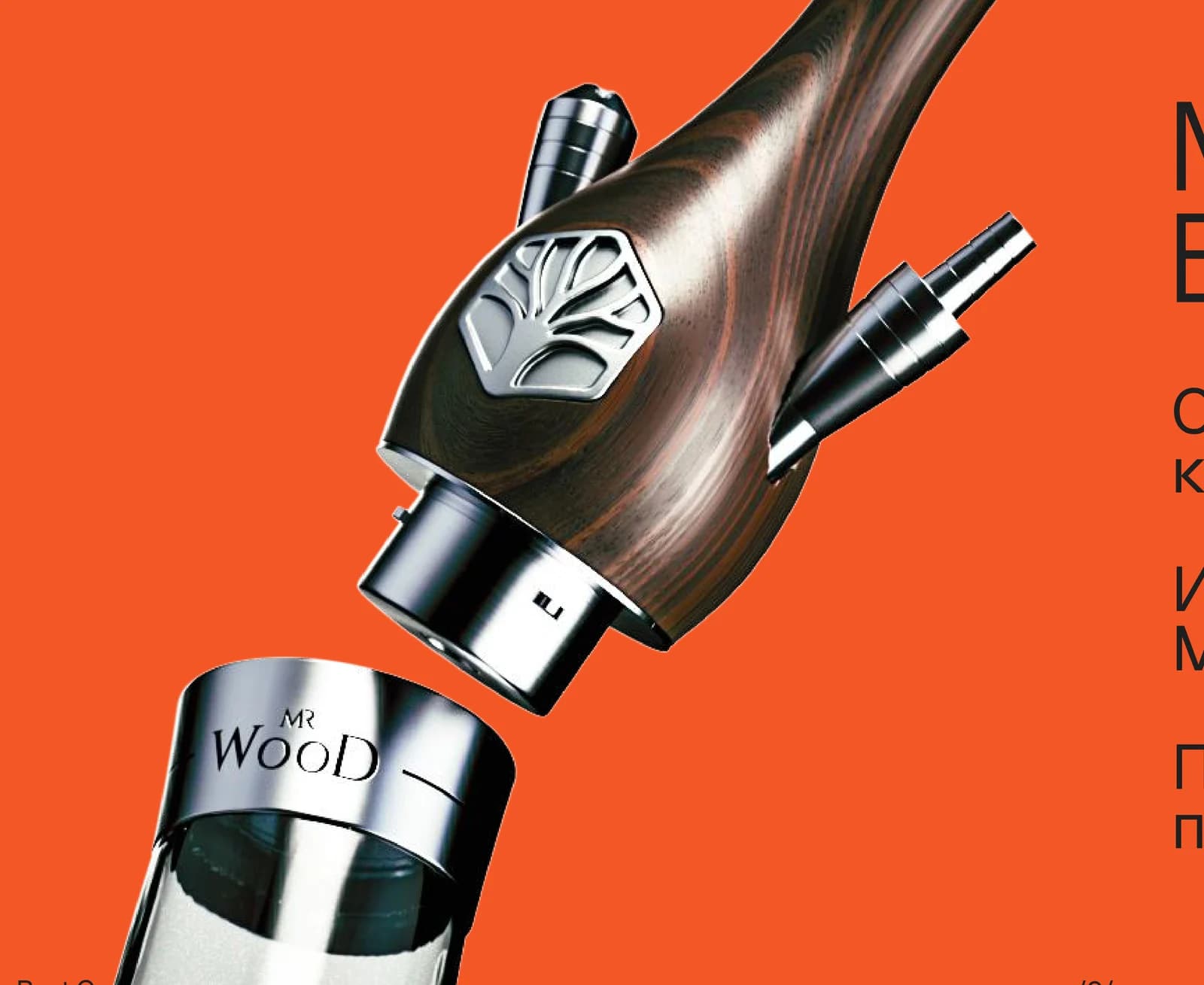 Mr.Wood — продукция Best Company